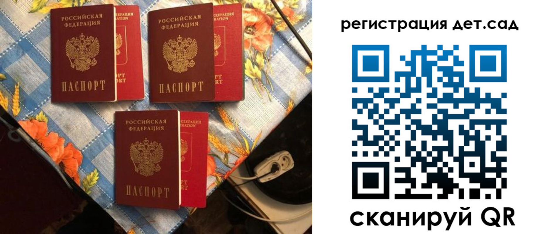 временная регистрация купить в Ивдели