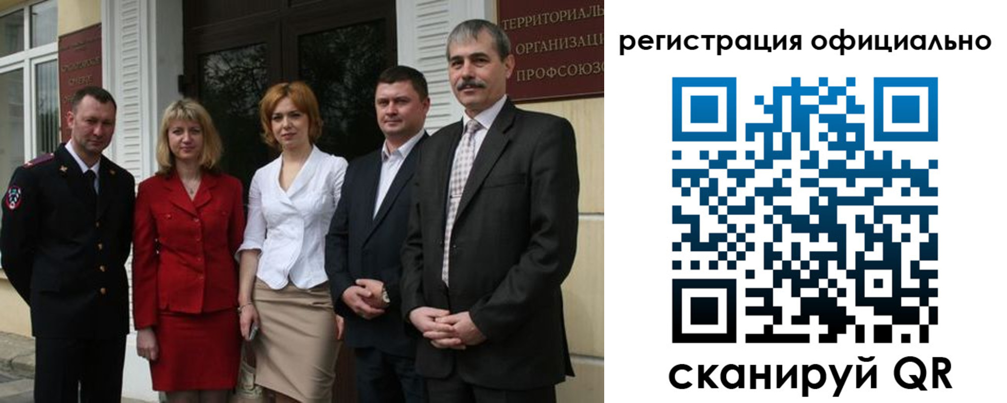 регистрация для дет. сада в Ивдели