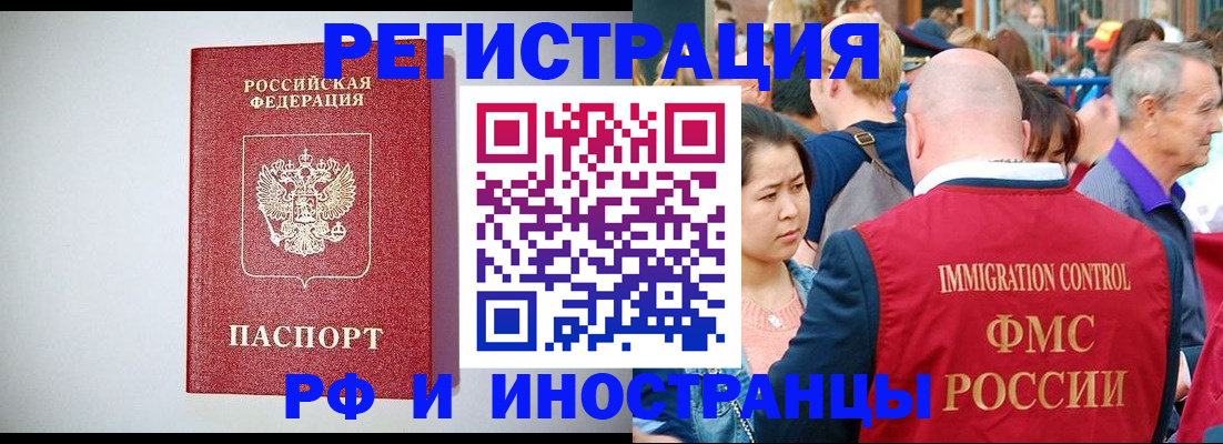 временная регистрация госуслуги в Ивдели